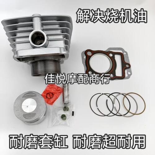 适用大运三轮摩托车DY175ZH大运175风冷中缸套缸缸筒活塞环四配套