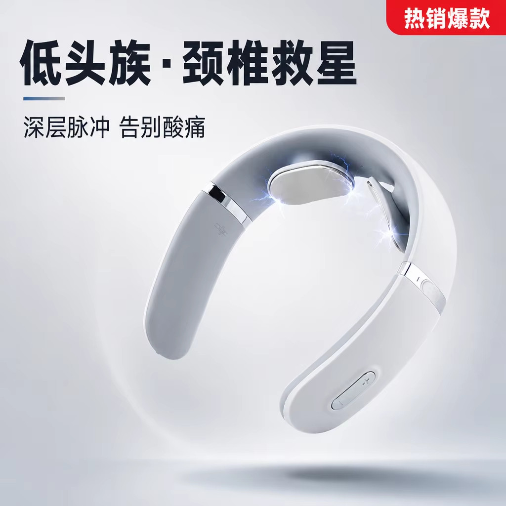 智能脉冲颈椎按摩枕缓解酸痛