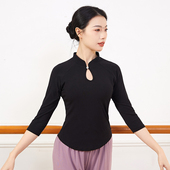 广场舞衣气质显瘦古典舞舞蹈服上衣女跳舞直筒阔腿裤 现代舞练功裤