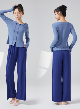 新款手指套现代舞舞蹈服上衣女中国舞练功服阔腿裤古典舞服春夏