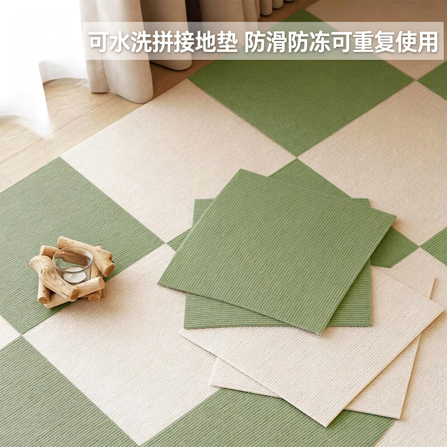 无痕拼接地垫家用简约吸附裁剪