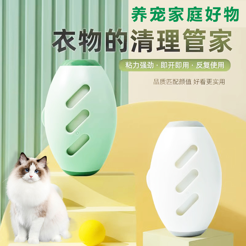 可水洗反復使用粘毛器養寵好物