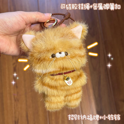 小羊行星丨招财猫咪原创挂件情侣闺蜜毕业生日礼物毛绒玩偶公仔娃