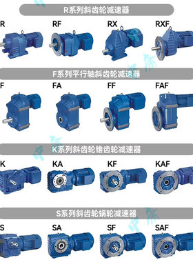 斜齿轮平稳不漏油无噪音接维修