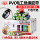明慎电工PVC绝缘胶布1.8cm宽9米长黑白红黄绿棕灰色接电线胶带