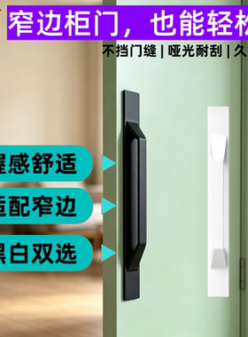 柜门拉手黑色现代简约加长衣柜门拉手橱柜门把手家具抽屉柜子拉手