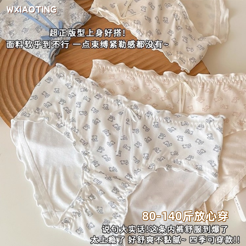 法式风美式复古小熊图案松紧腰孔眼印花短裤女辣妹纯棉底裆