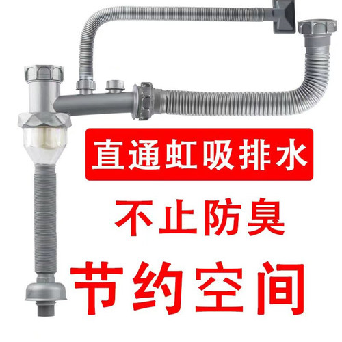 菜盆防臭下水管虹吸直通排水通用