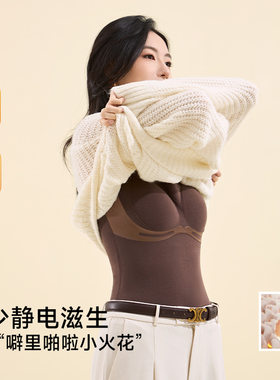 莱赛尔羽绒蚕丝暖润养护背心8891秋冬收腹紧身保暖背心女双面加绒