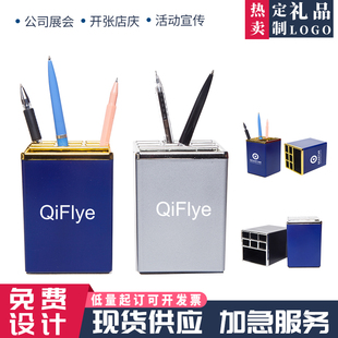 塑料多格笔筒定制logo扫码推广活动小礼品物流快递宣传印广告文字