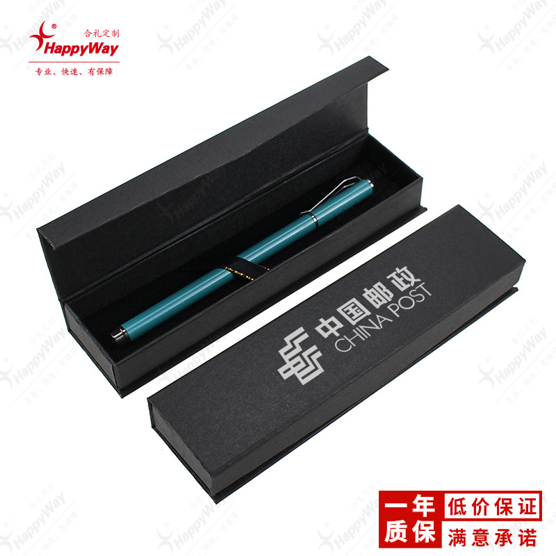 笔盒定制可印logo商务纪念广告宣传送客户礼品翻盖笔包装礼盒订做,包装,礼品盒,淘宝优惠券,粉丝福利购,淘宝优惠卷