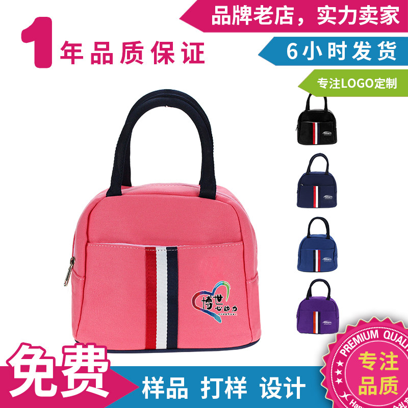 定制便当包可印logo图案街道防疫宣传广告小礼品手提饭盒袋子订做,收纳整理,饭盒袋,淘宝优惠券,粉丝福利购,淘宝优惠卷