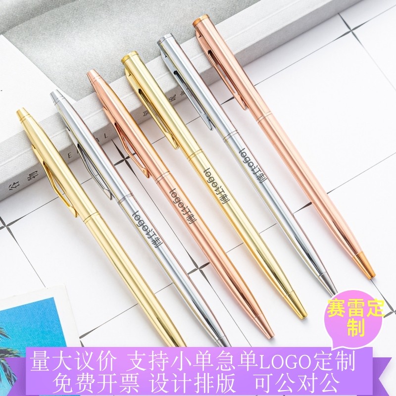 商务推广小高士笔办公文具金属杆圆珠笔可订制logo广告礼品圆珠笔,文具电教/文化用品/商务用品,圆珠笔,淘宝优惠券,粉丝福利购,淘宝优惠卷