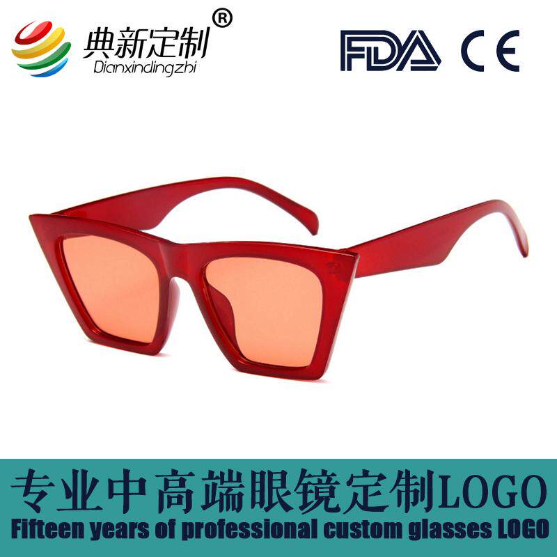 太阳眼镜定制logo男女同款墨镜可刻字户外宣传结婚广告活动小礼品