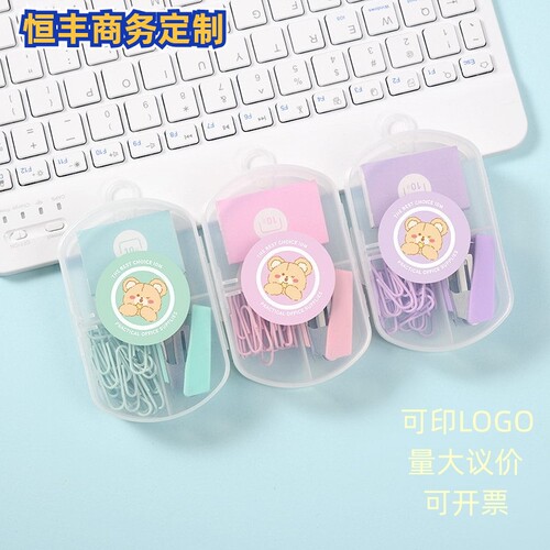 迷你订书机学生文具回型针组合套装可定制印LOGO订书器学校小礼品