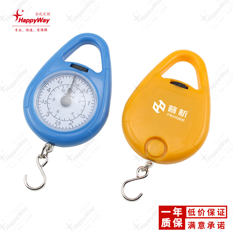 电子秤定制logo便携街道广告宣传活动小礼品手提买菜家用挂秤印字,厨房/烹饪用具,手提秤/挂秤,淘宝优惠券,粉丝福利购,淘宝优惠卷