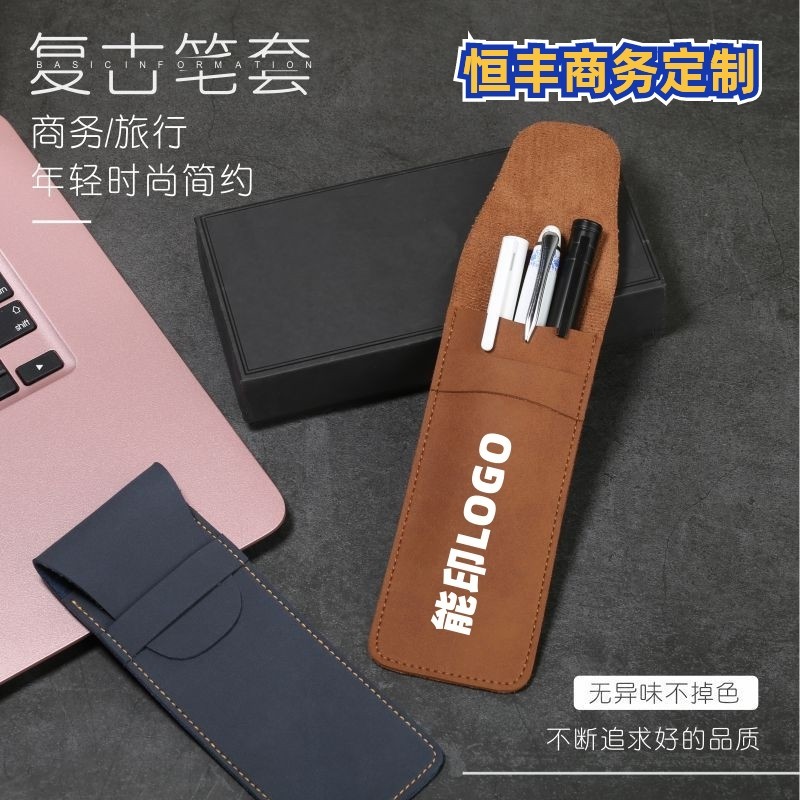 礼品定制LOGO医务护士大容量多支收纳钢笔套高端仿牛皮磨砂PU笔袋,文具电教/文化用品/商务用品,笔袋,淘宝优惠券,粉丝福利购,淘宝优惠卷