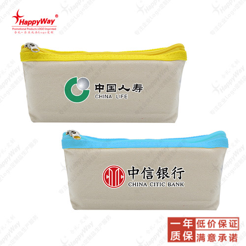 学生笔袋印字桌面文具铅笔收纳袋定制logo招生广告宣传培训小礼品