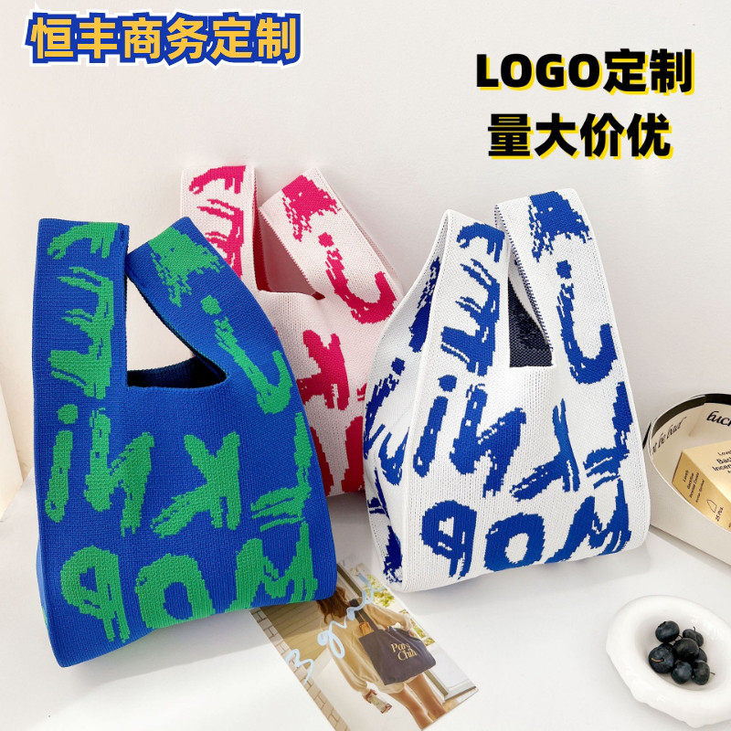 搞怪卡通针织包手提袋可爱包包2024新款手提礼物包袋可定制印LOGO,箱包皮具/热销女包/男包,通用款女包,淘宝优惠券,粉丝福利购,淘宝优惠卷