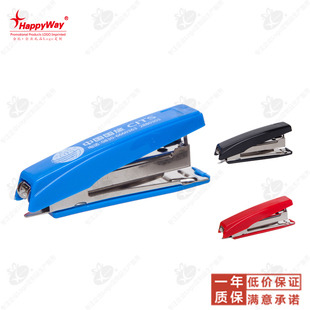 10号钉订书机订书器印logo展会礼品企业办公宣传用品定制品定做