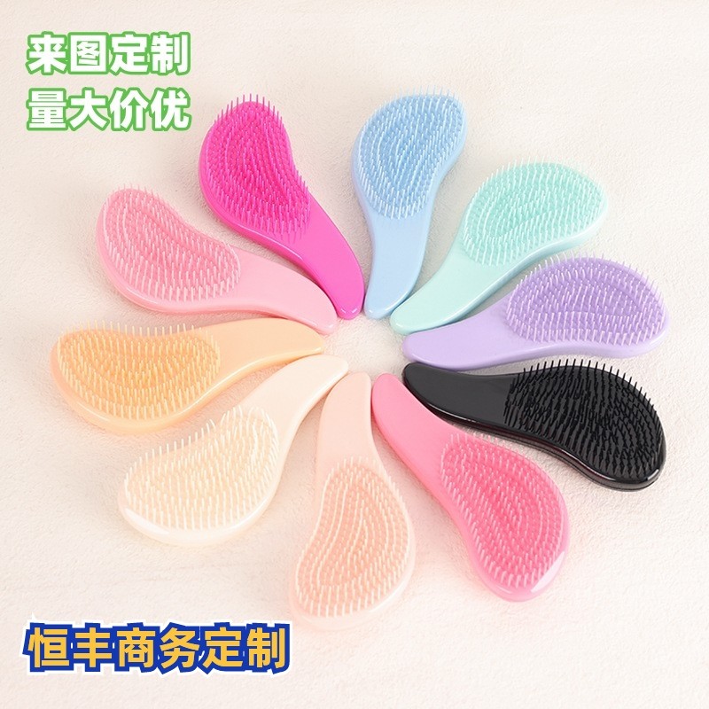 异形纯色按摩梳软齿顺发干湿两用活动礼品定制学生可爱梳子印LOGO,家庭/个人清洁工具,洗脸刷/化妆刷,淘宝优惠券,粉丝福利购,淘宝优惠卷