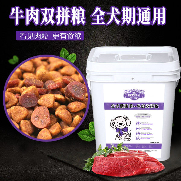 爵士良品狗粮成犬幼犬桶装中型图片