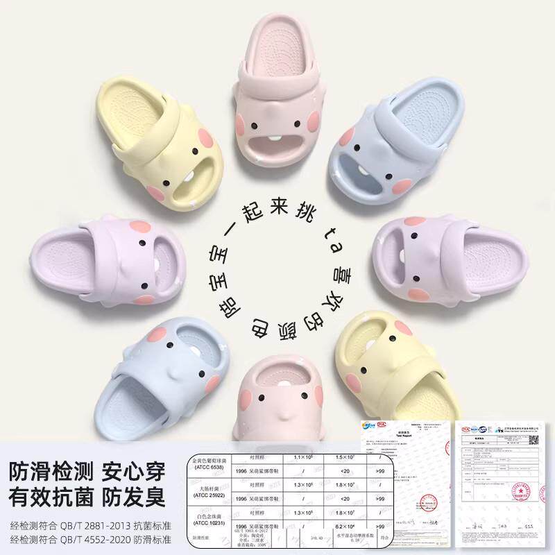日本儿童拖鞋女夏季外穿