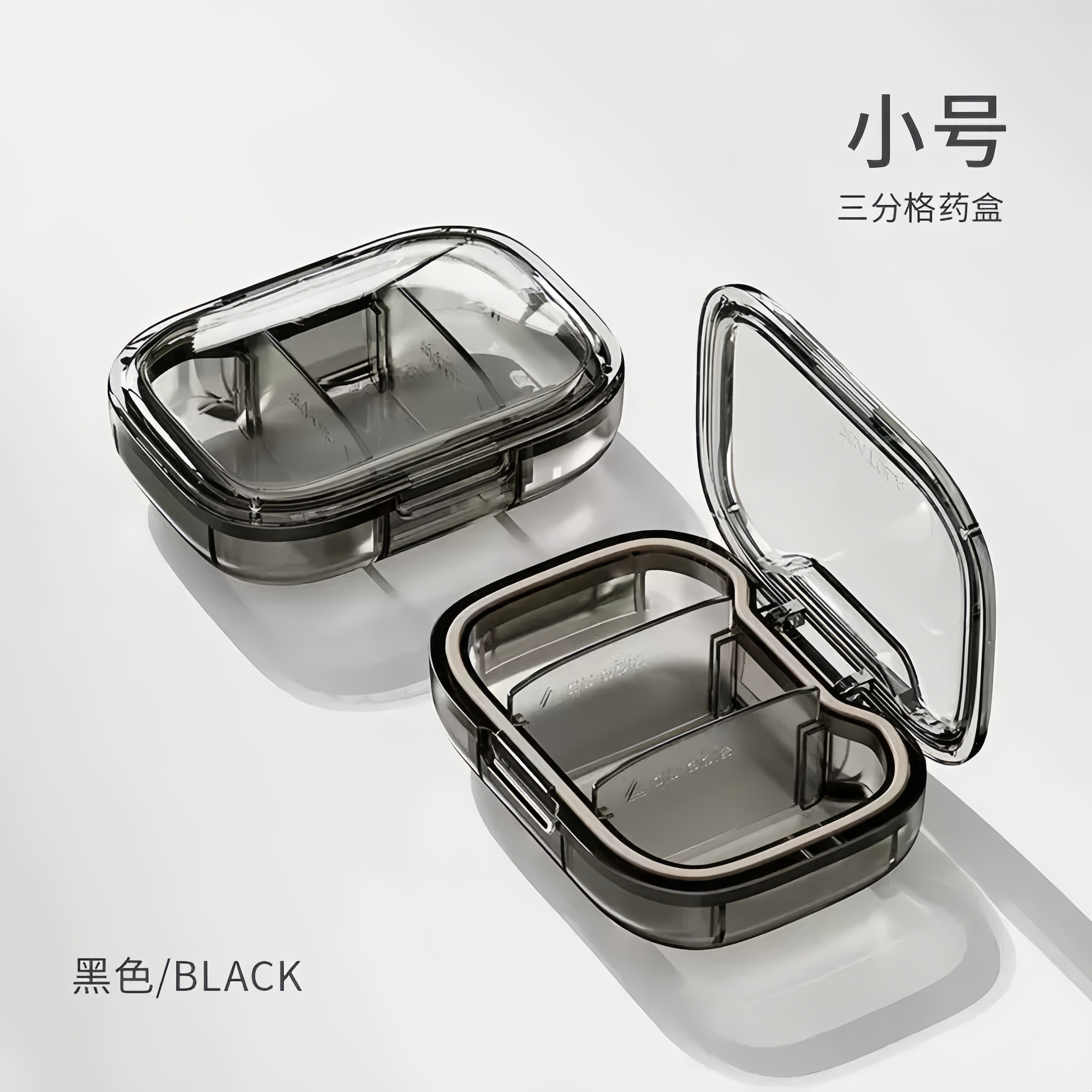 日本迷你随身可携式药盒