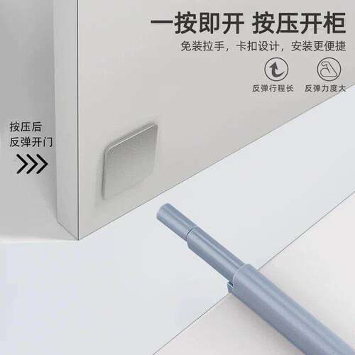 柜门反弹器按压式自动免