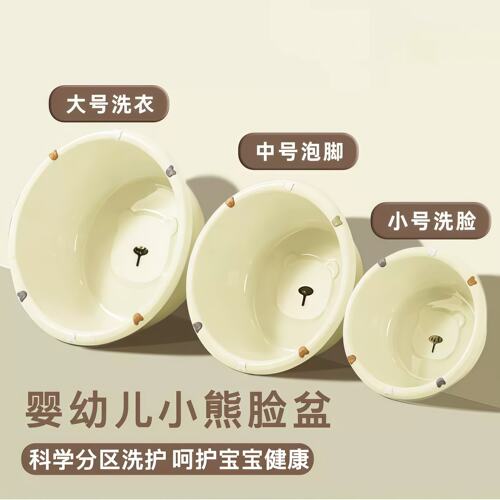 洗脸盆儿童大中小号塑料