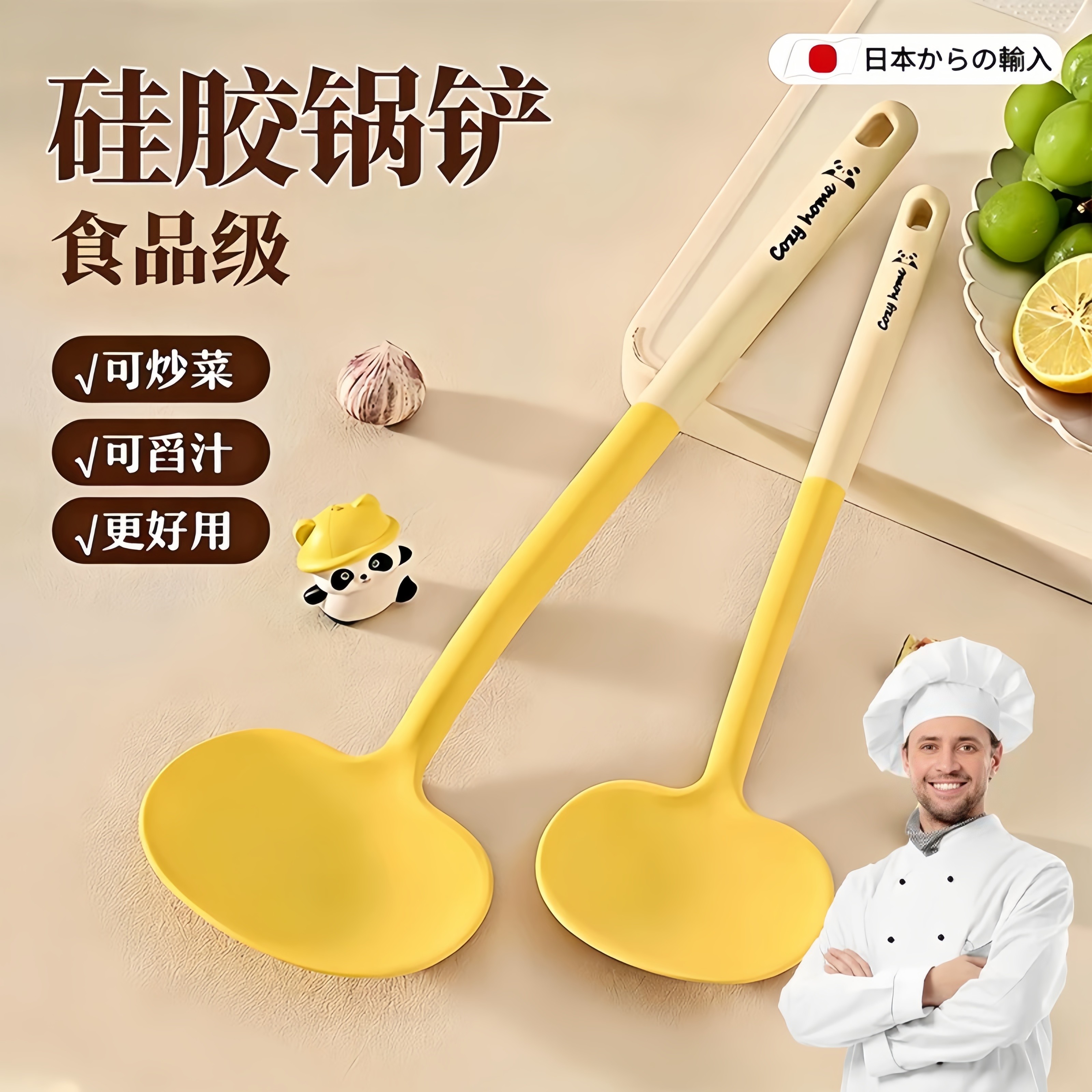 日本矽胶蘑菇头锅铲不沾