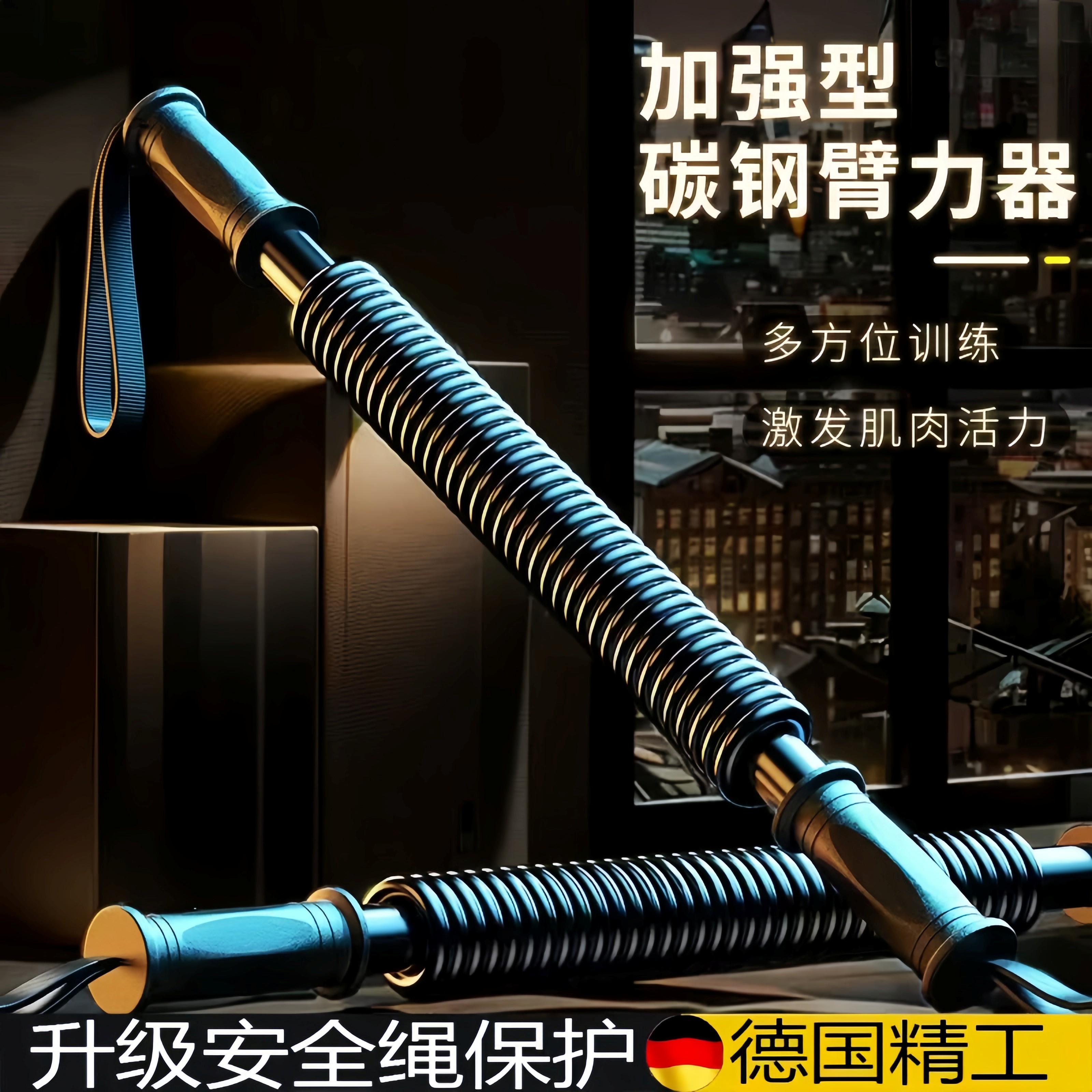 臂力棒握力器家用健身器