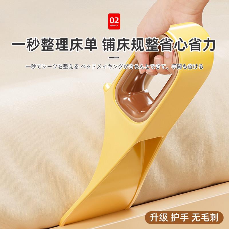 日本铺床单神器家用塞床