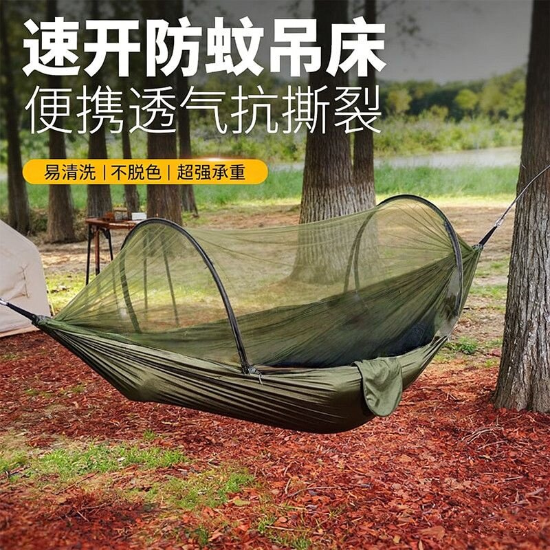 儿童户外秋千吊床防侧翻公园庭院