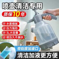 喷壶清洁专用浇花喷水壶家用压力洒水壶喷雾手压式擦玻璃擦地喷头