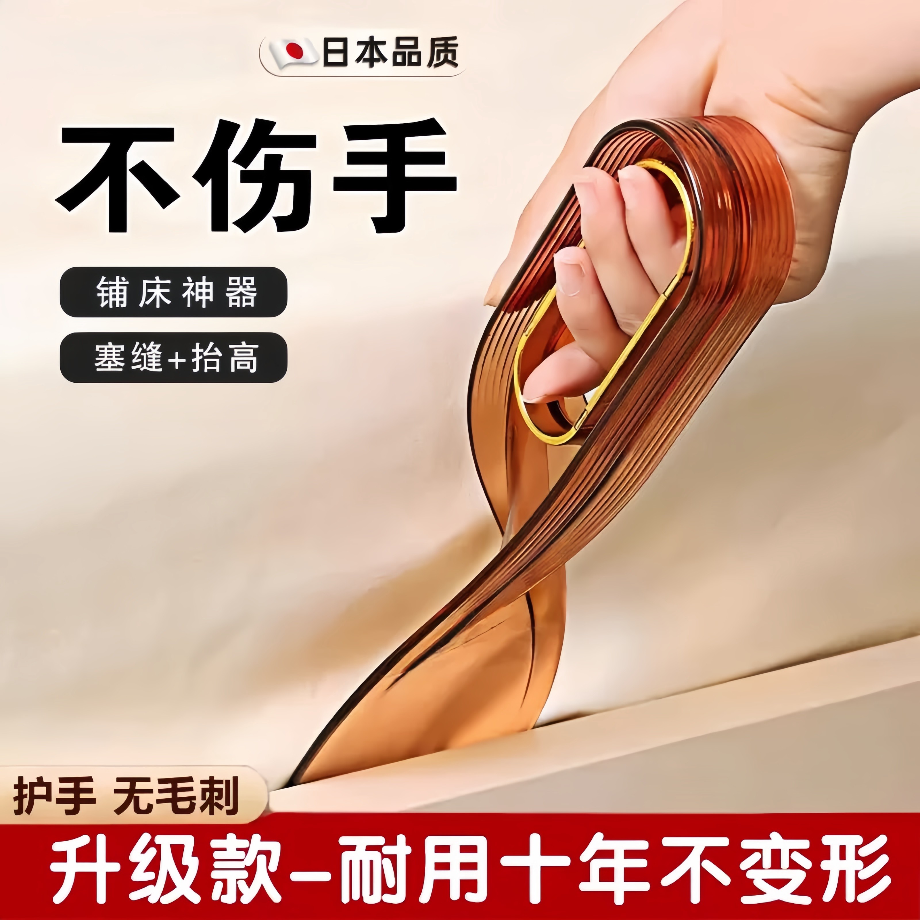 日本铺床单神器家用塞床