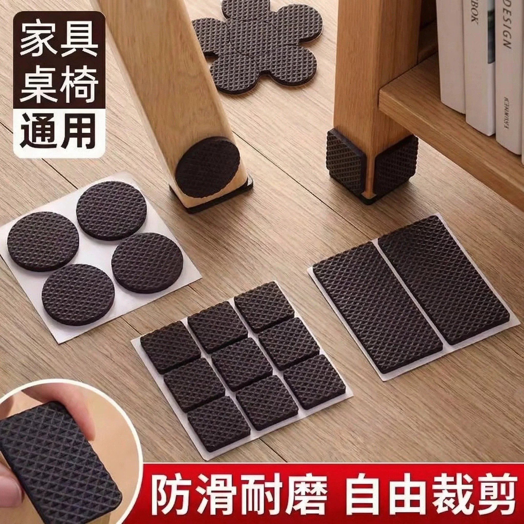 桌脚垫防滑耐磨家具椅子
