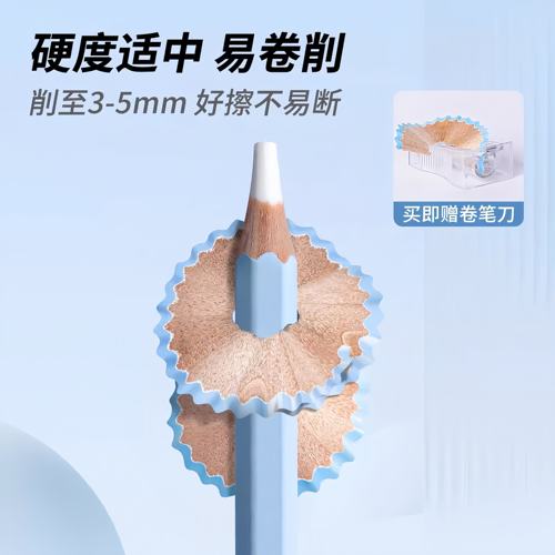 彩色铅笔橡皮擦小学生专
