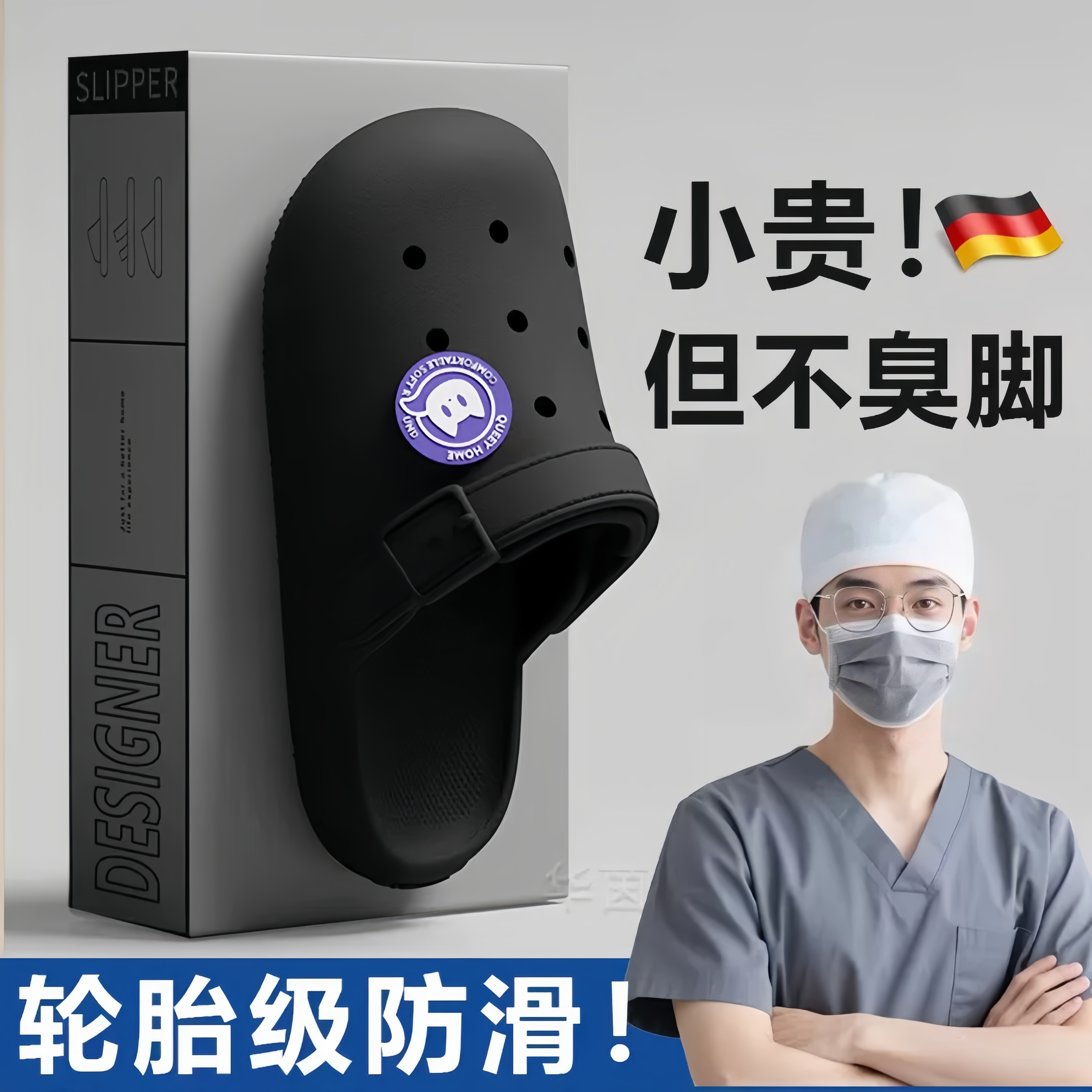 日本手术室洞洞鞋eva防滑