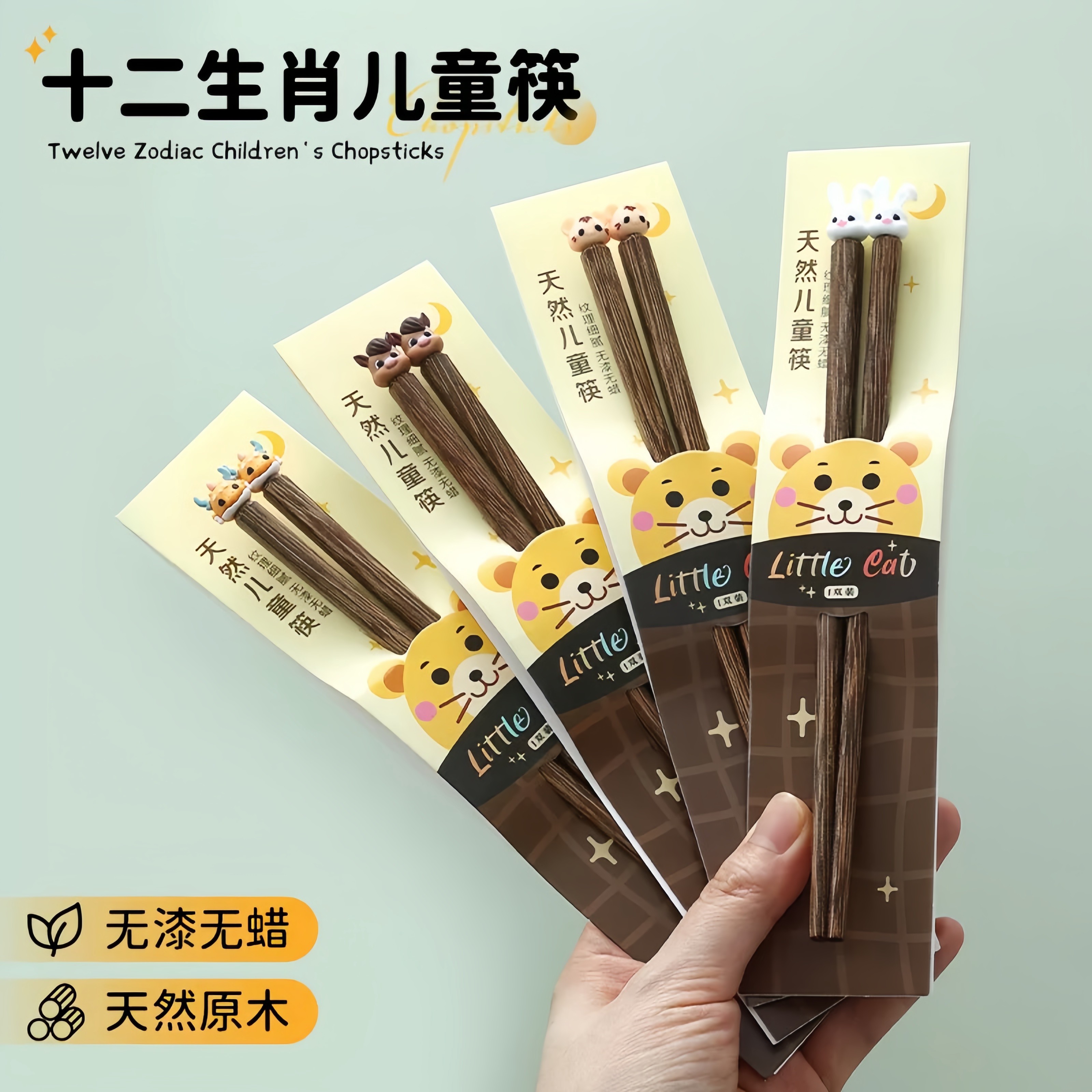 儿童筷子家用鸡翅木筷幼