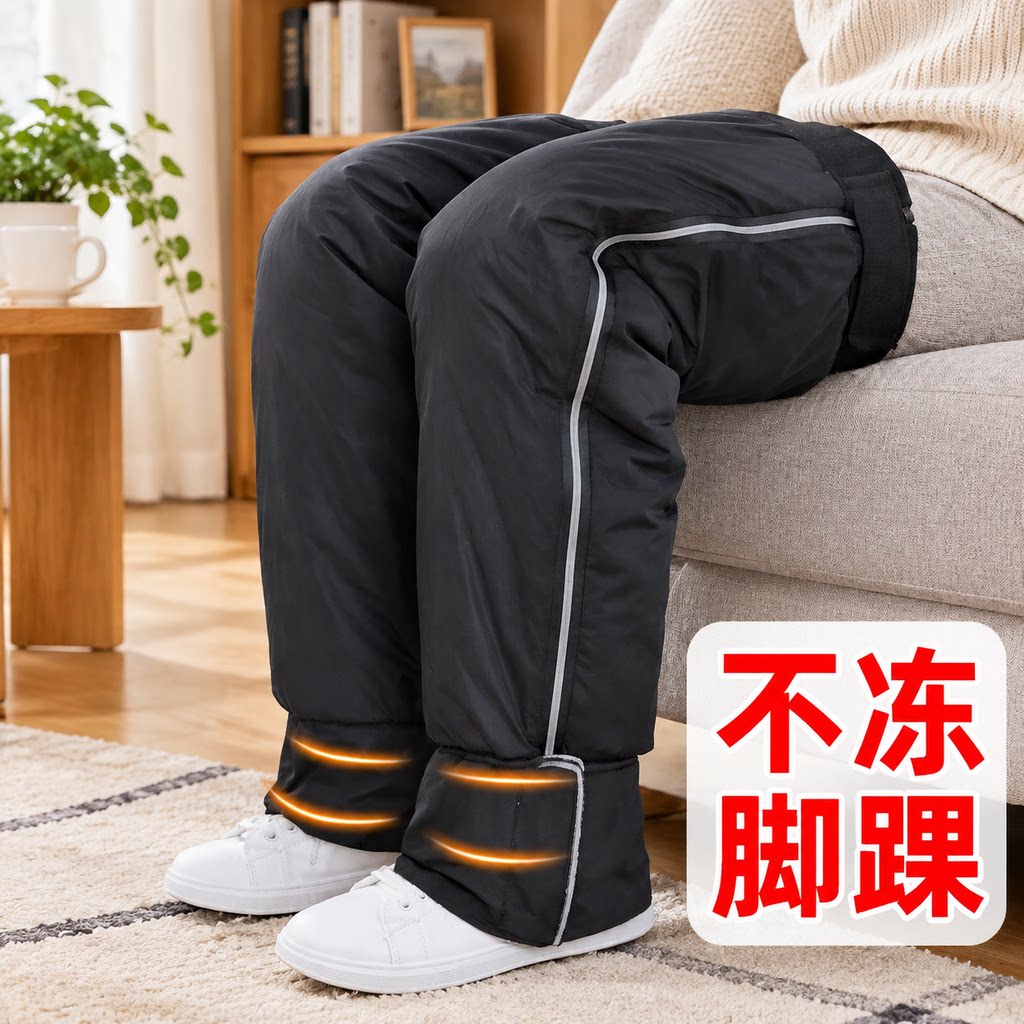 骑行护膝脚踝保暖电动车