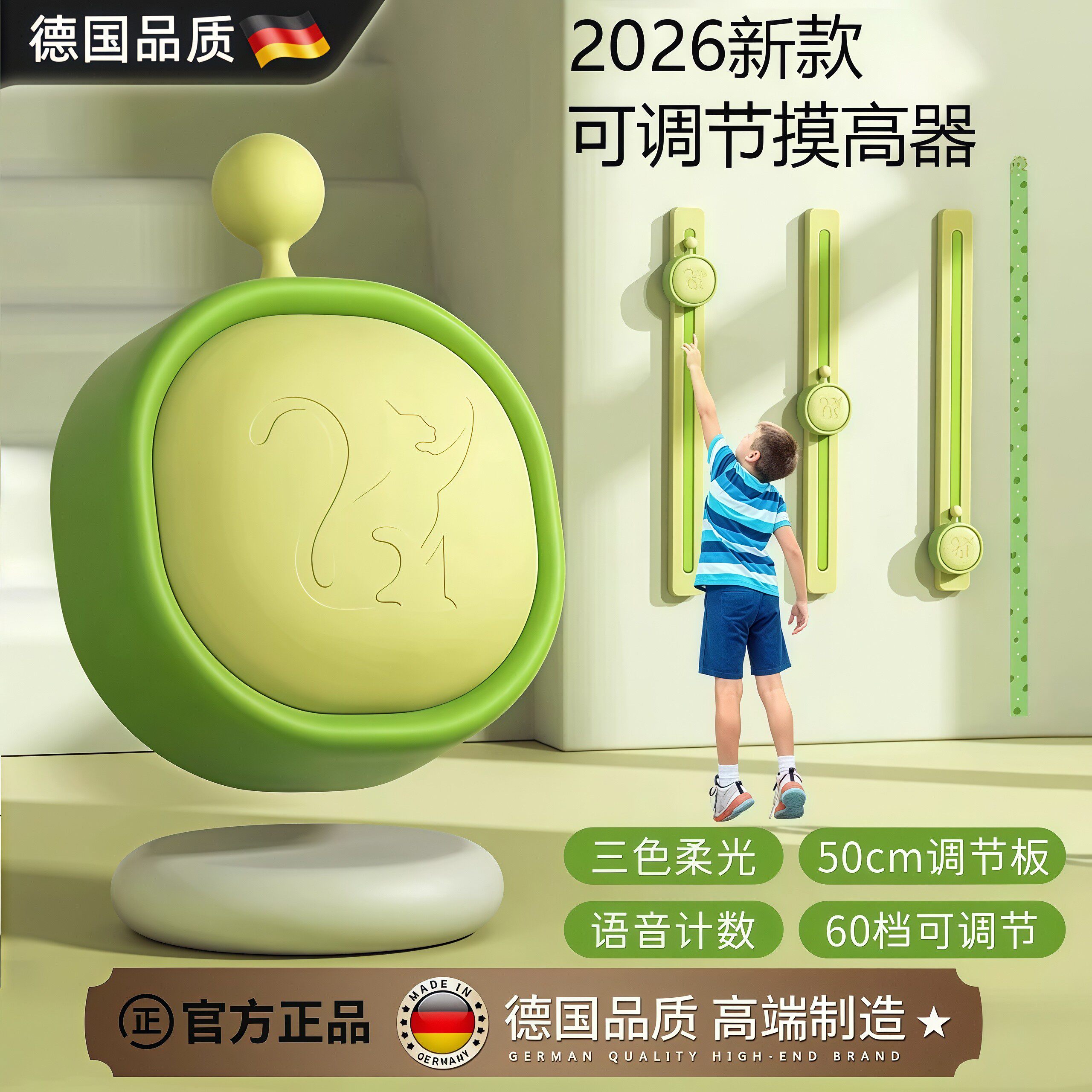 德国儿童拍拍乐青少年长