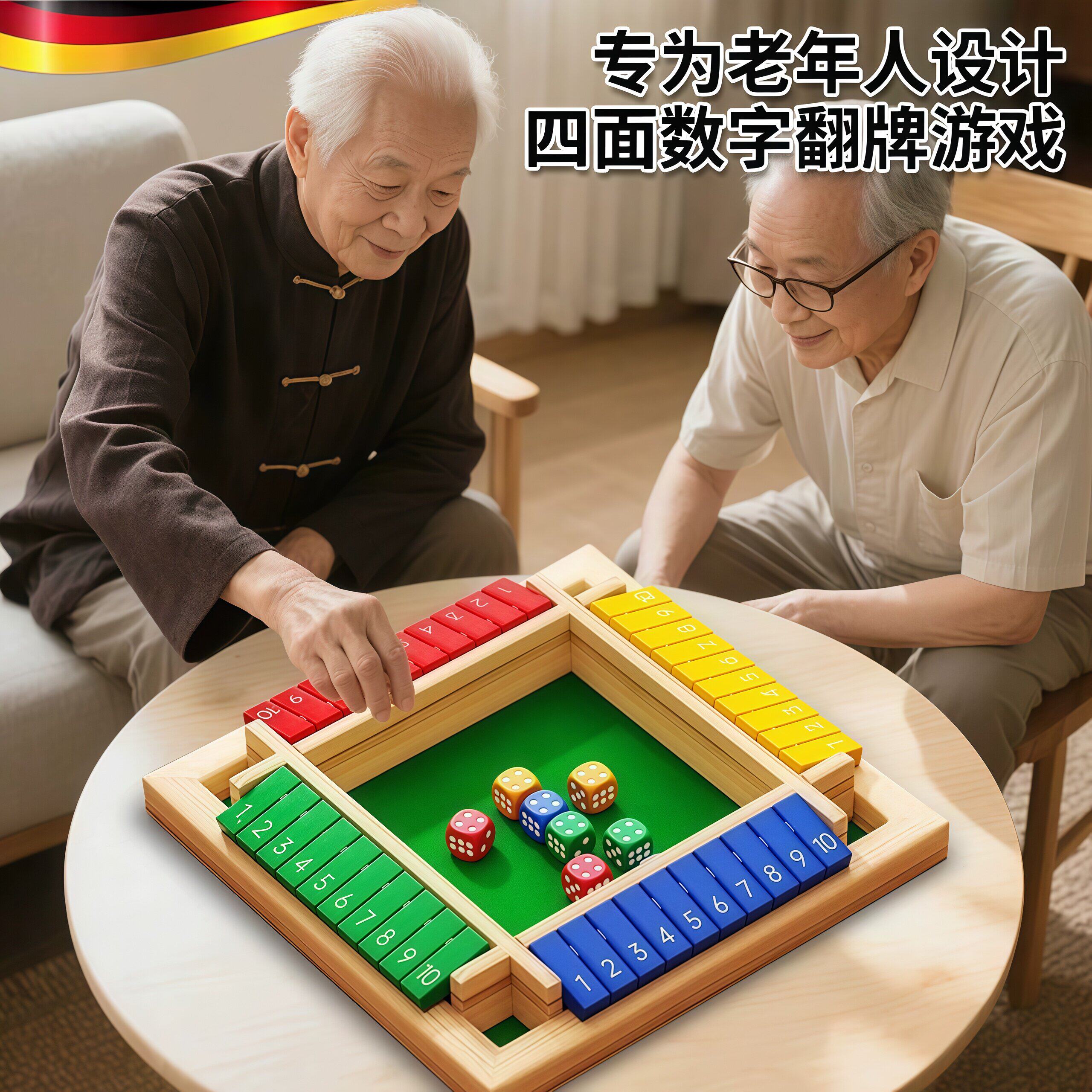 老年防痴呆益智玩具阿尔