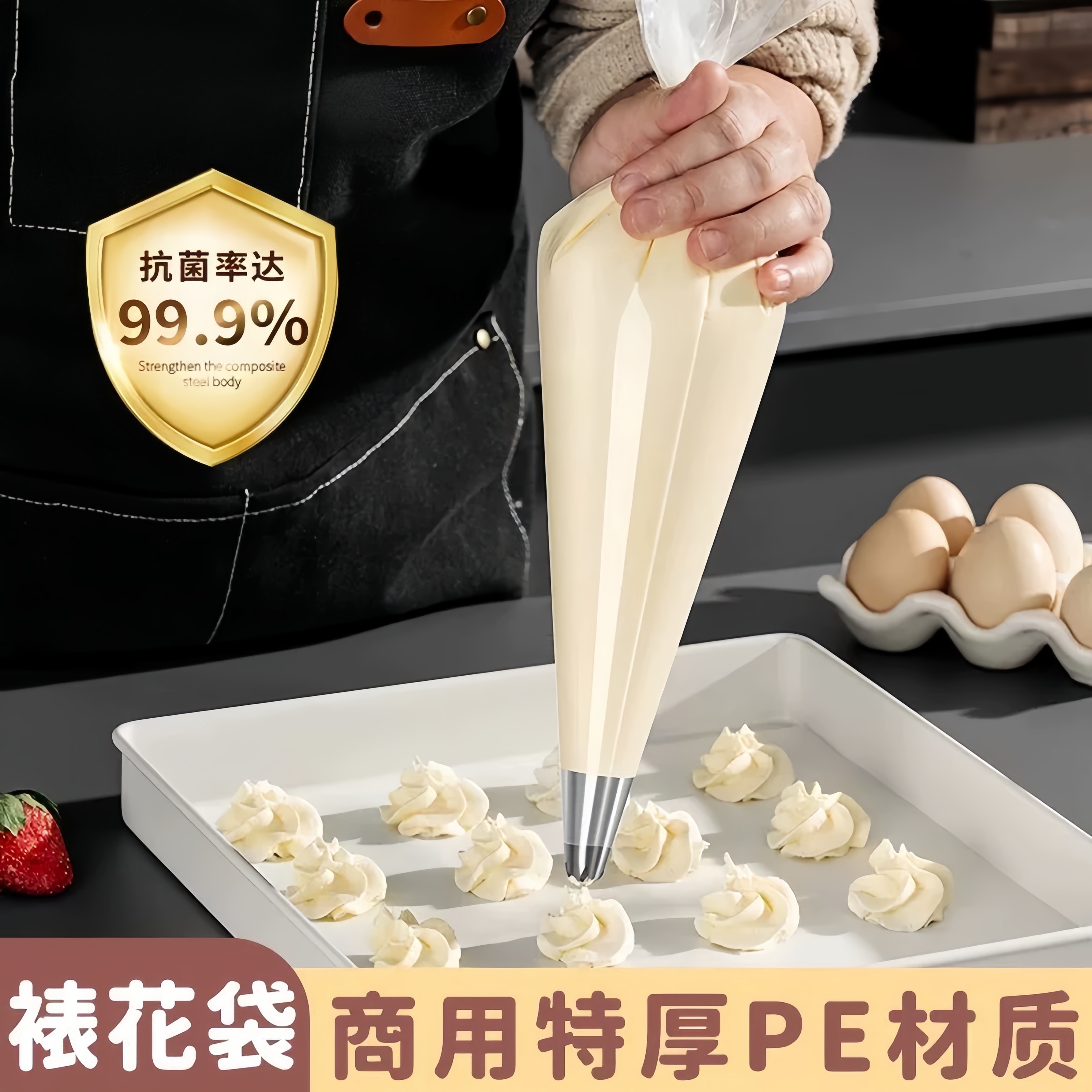 出口品质加厚烘焙裱花袋