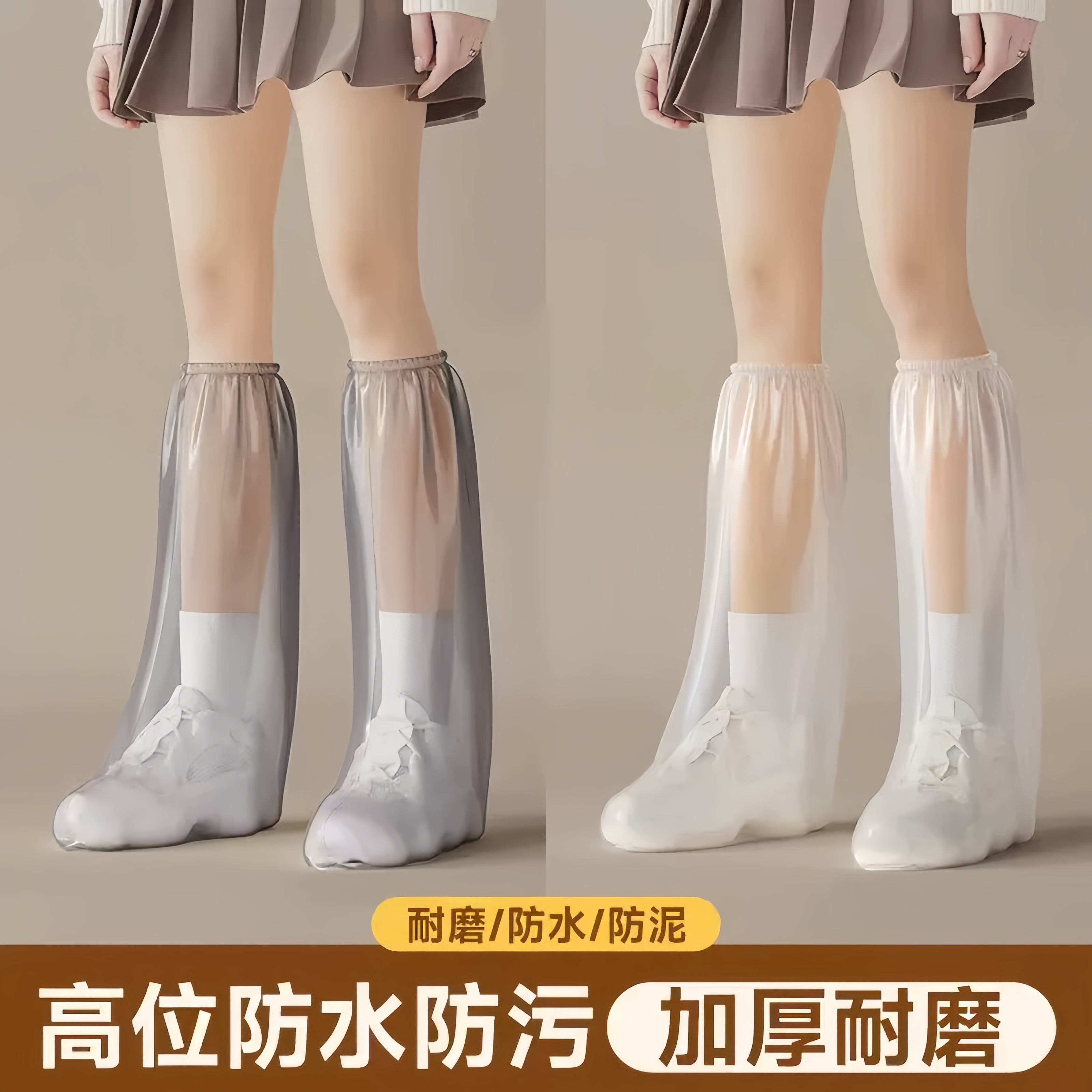 一次性雨鞋套防水防滑耐