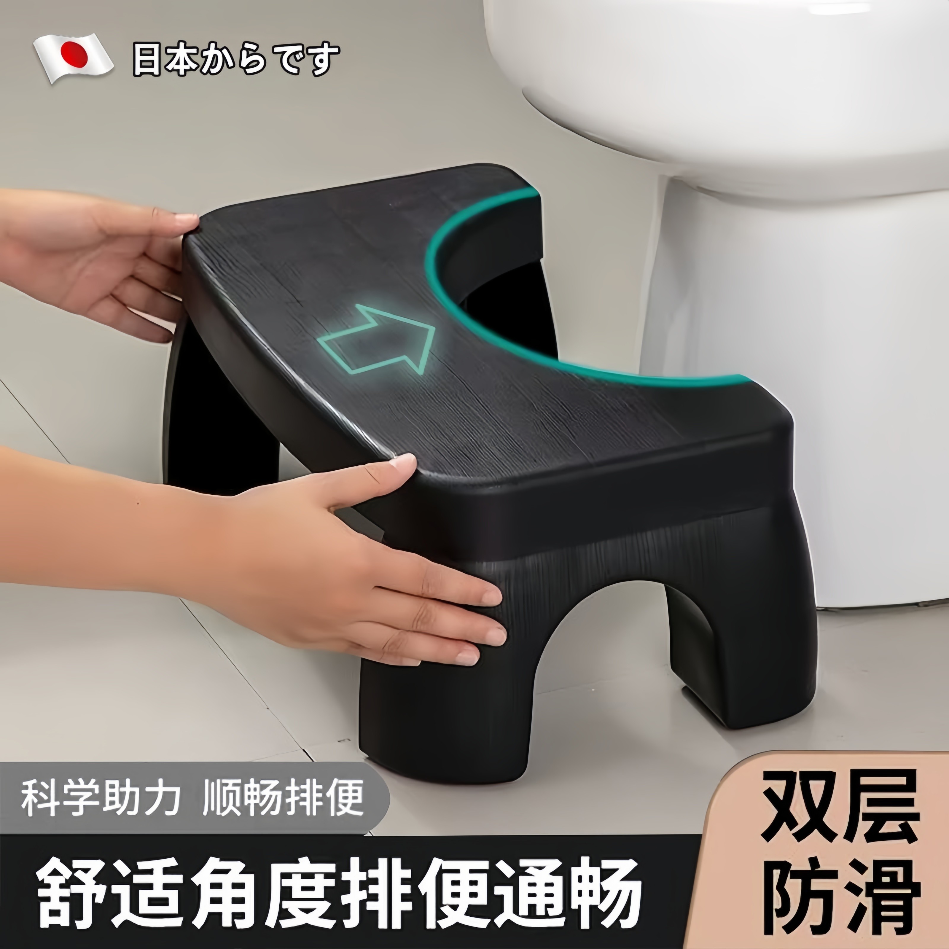 日本马桶凳脚凳防滑孕妇