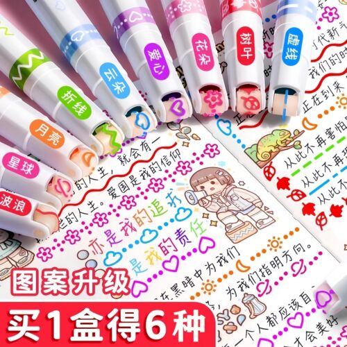 花型轮廓曲线笔手账花纹