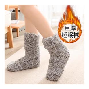 地板袜鞋室内大人防滑冬天加厚成人鞋袜冬季加绒男女护脚睡觉中筒