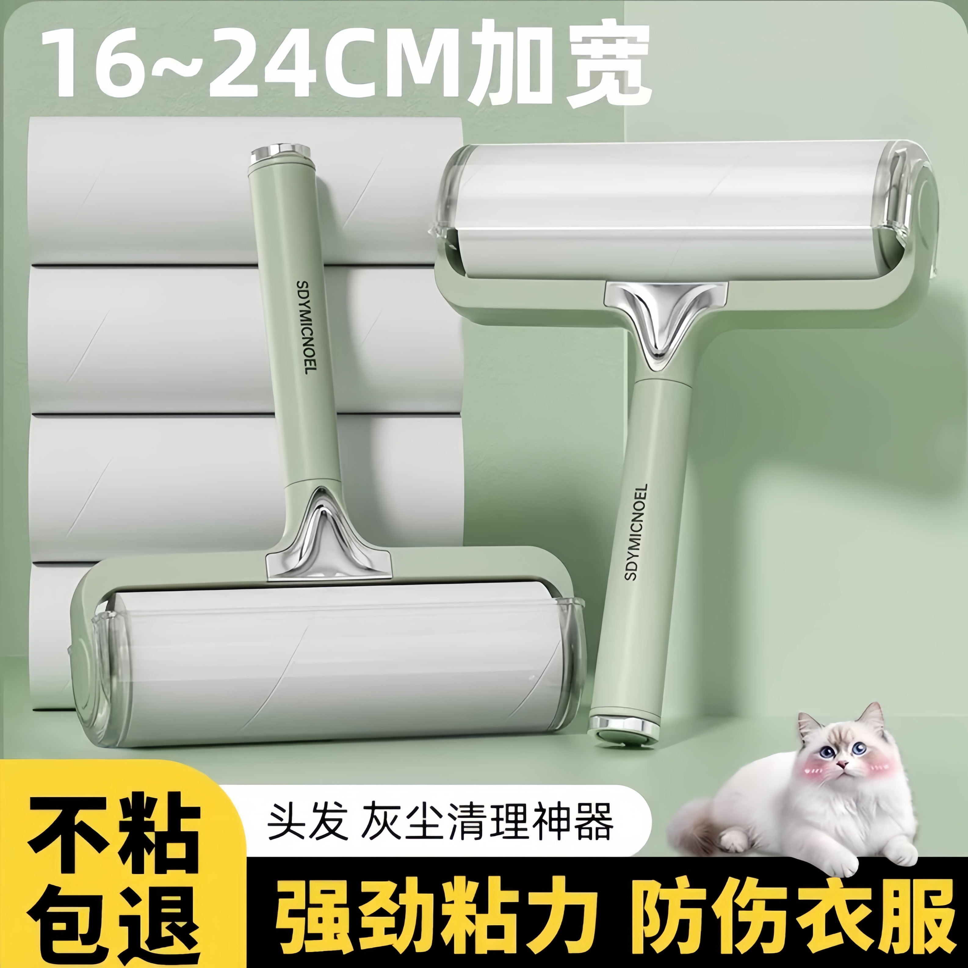 日本粘毛器滚筒可撕式替