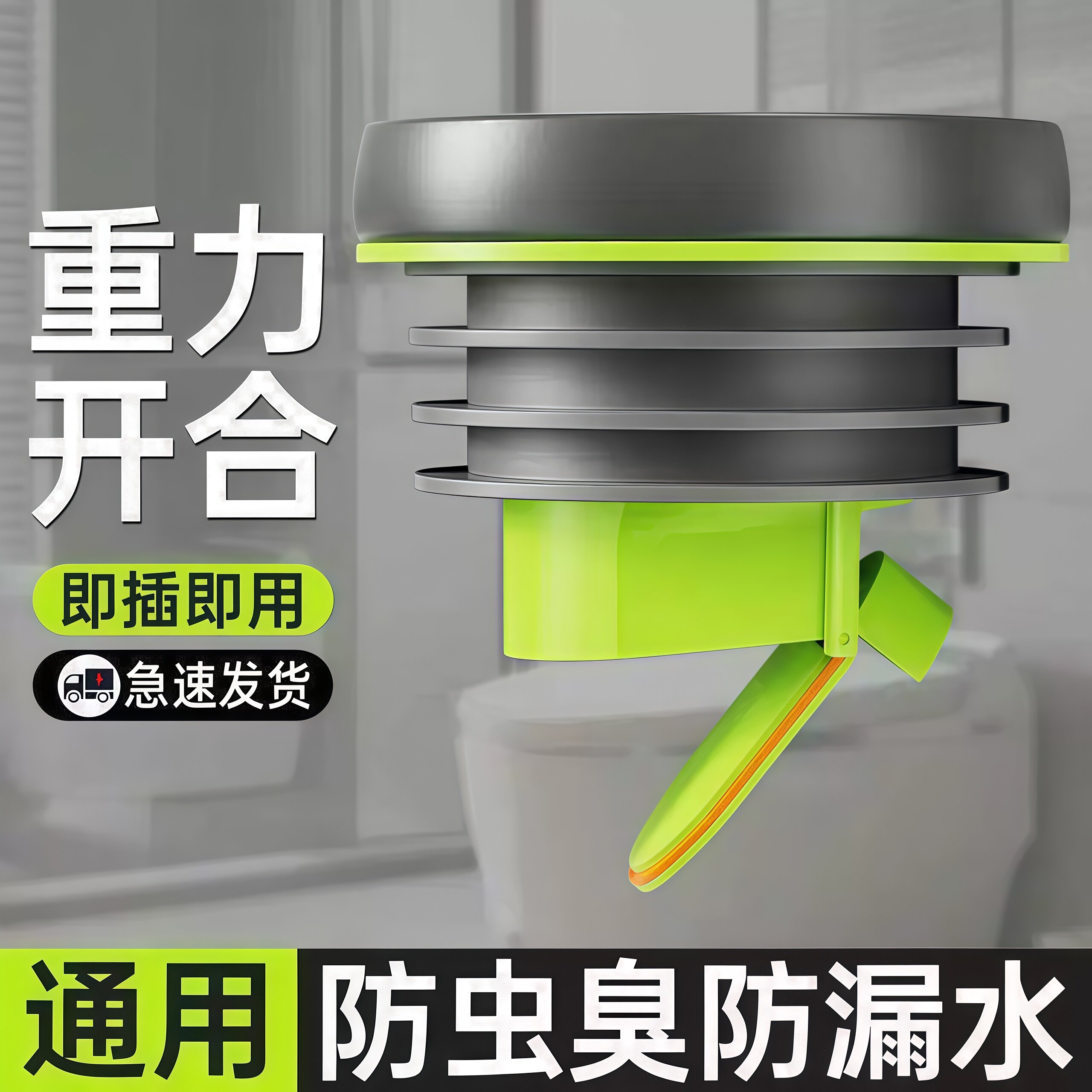 马桶防反水止回阀坐便器